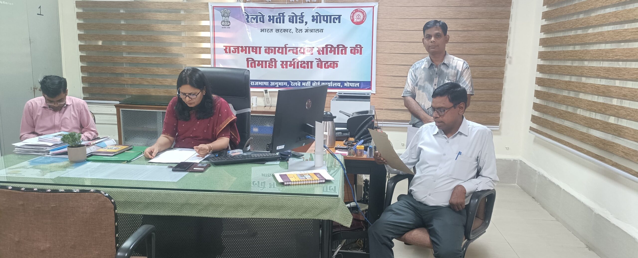 Official Language Implementation Committee meeting held at Railway Recruitment Board, Bhopal.