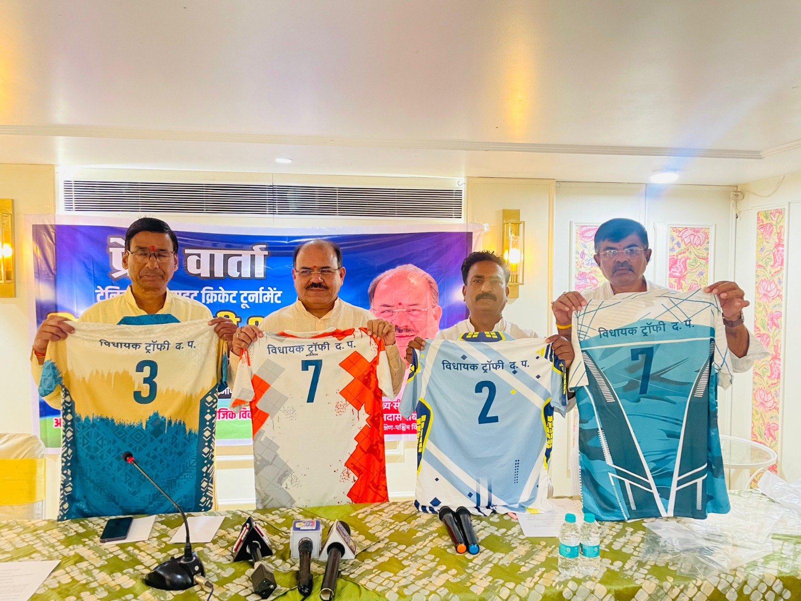 MLA Trophy Cricket Tournament to Be Organized at Nehru Nagar Police Ground