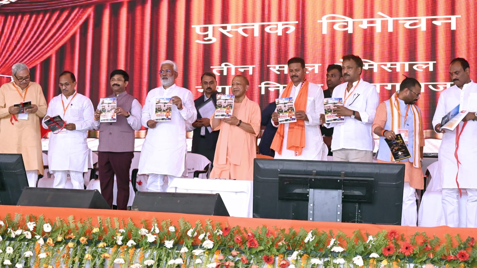 Prayagraj Development Projects Inaugurated On Ganga Dussehra Prayagraj Development Projects Inaugurated On Ganga Dussehra