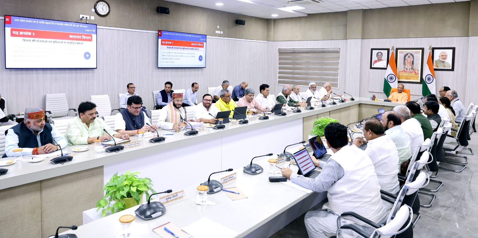 Yogi Chairs Key Cabinet Meeting In Lucknow