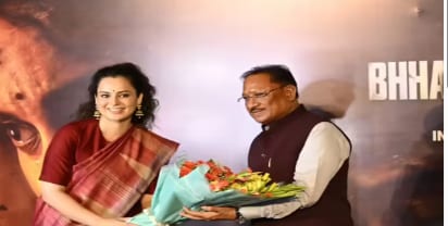 Chhattisgarh CM Praises Kangana’s Inspirational New Film