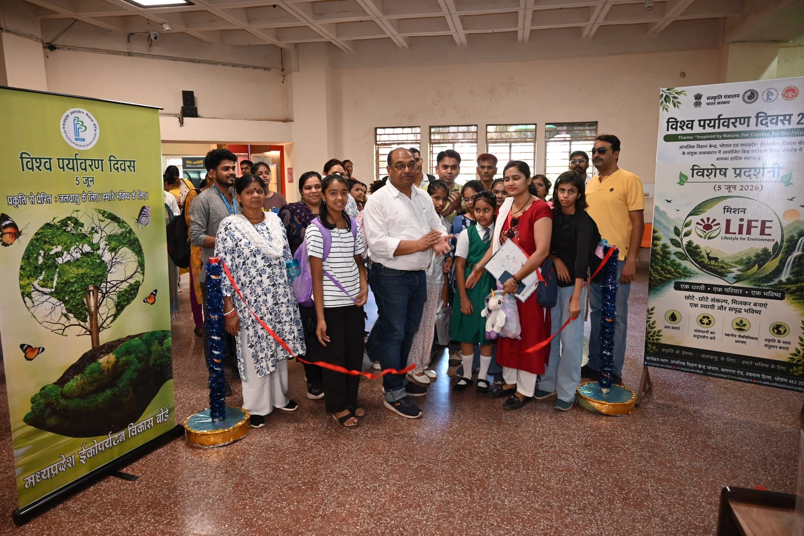 Regional Science Centre Bhopal marks World Environment Day with programmes