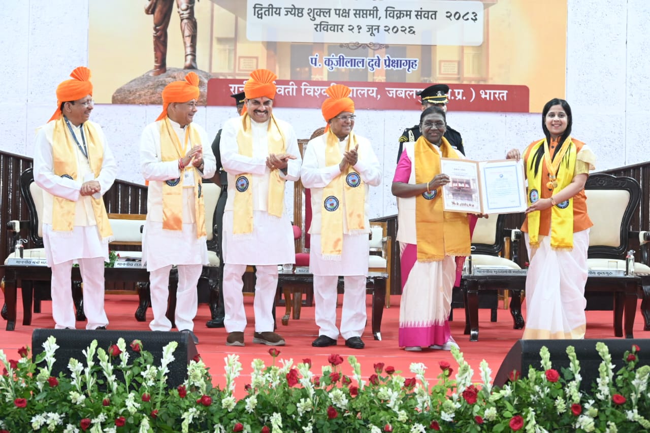 36th Convocation Ceremony of Rani Durgavati University, Jabalpur