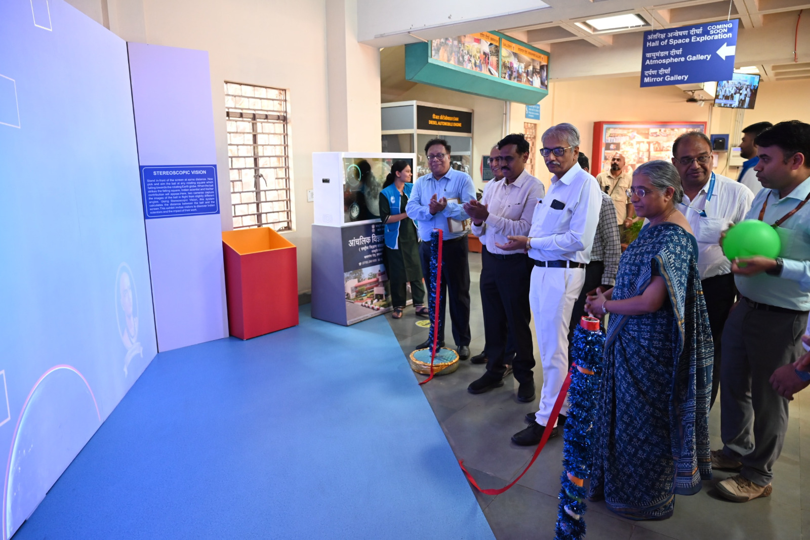 Regional Science Centre Bhopal Unveils New Stereoscopic Vision Interactive Exhibit