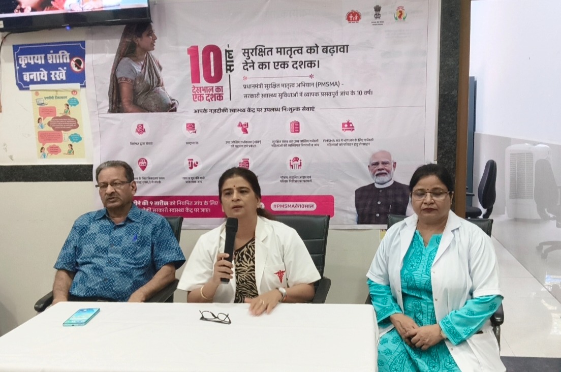 Garbh Sanskar programme held at BMHRC Bhopal for expectant mothers