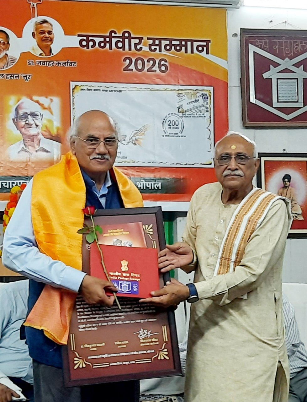 Santosh Choubey honoured with Karmaveer Samman-2026 at Bhopal ceremony