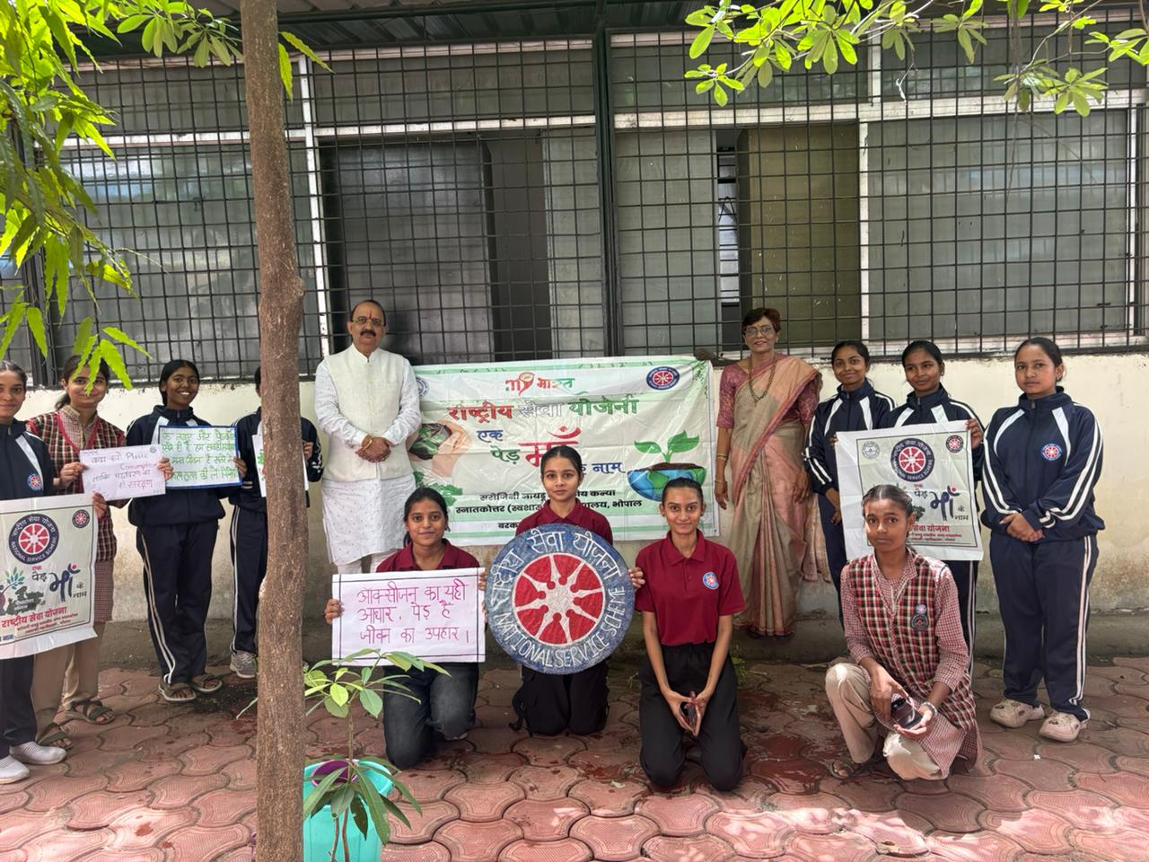 Tree Plantation Drive Held at Sarojini Naidu College Bhopal