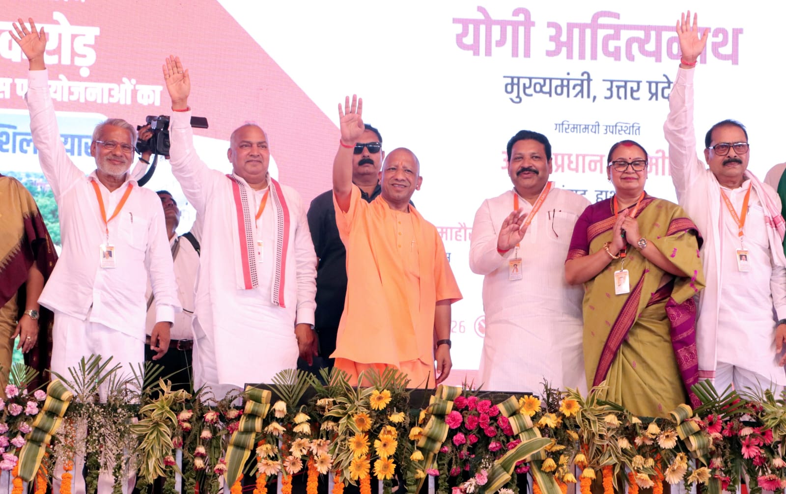 ₹548 Crore Development Projects Launched in Hathras District