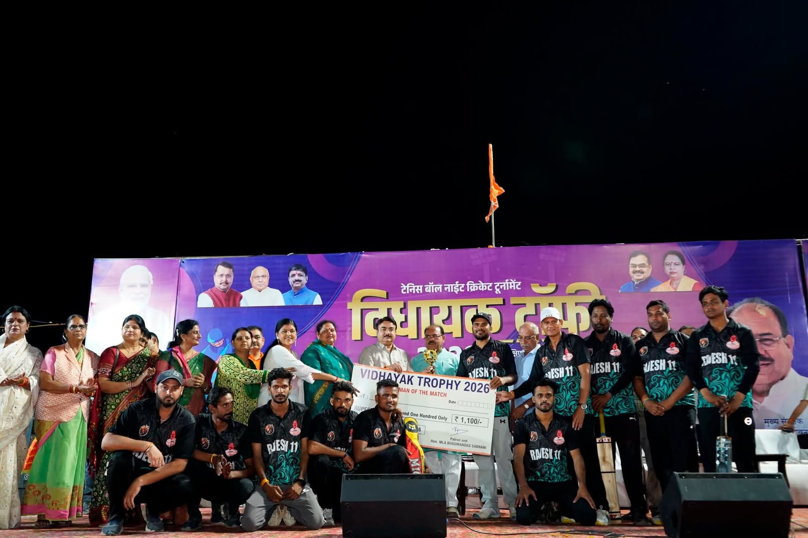 MLA Trophy 2026 night cricket continues in Bhopal South-West Constituency