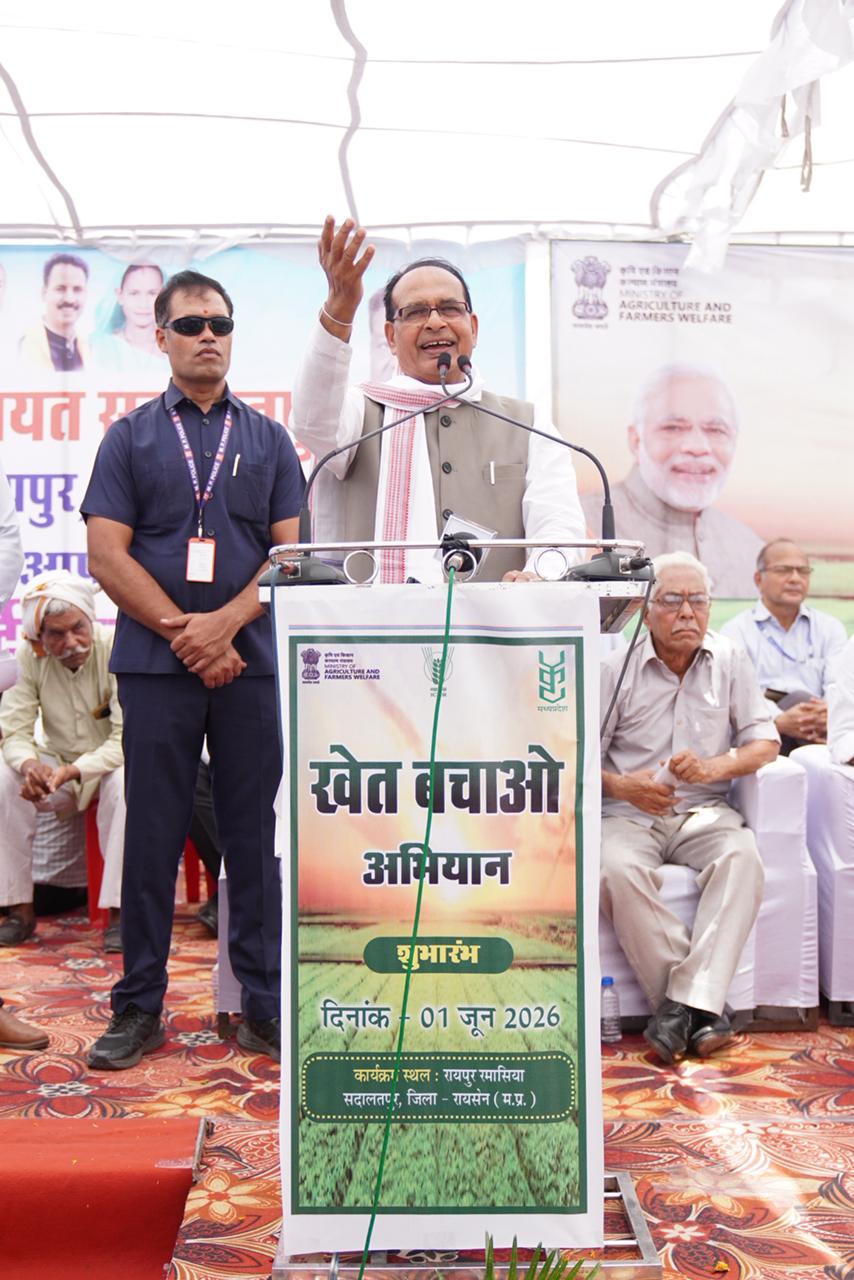 Save soil to save farming and strengthen farmers: Shivraj Chouhan Save soil to save farming and strengthen farmers: Shivraj Chouhan