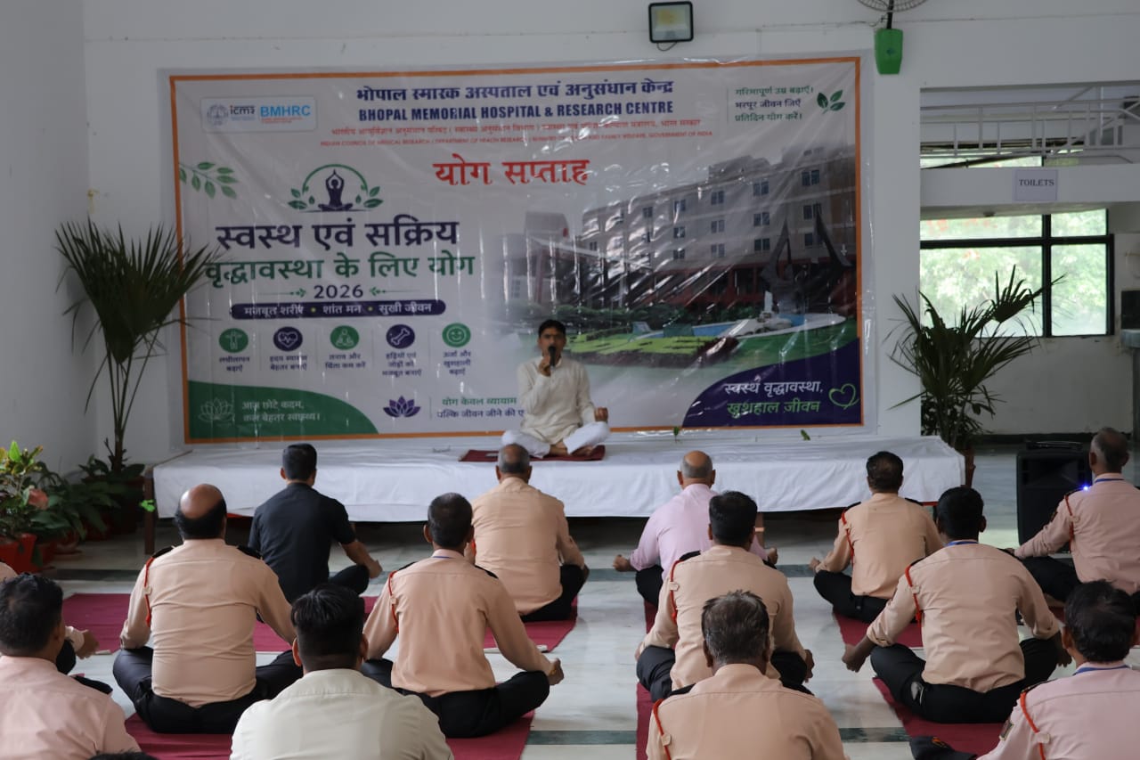 Yoga Week Begins at BMHRC Ahead of International Yoga Day 2026 Yoga Week Begins at BMHRC Ahead of International Yoga Day 2026
