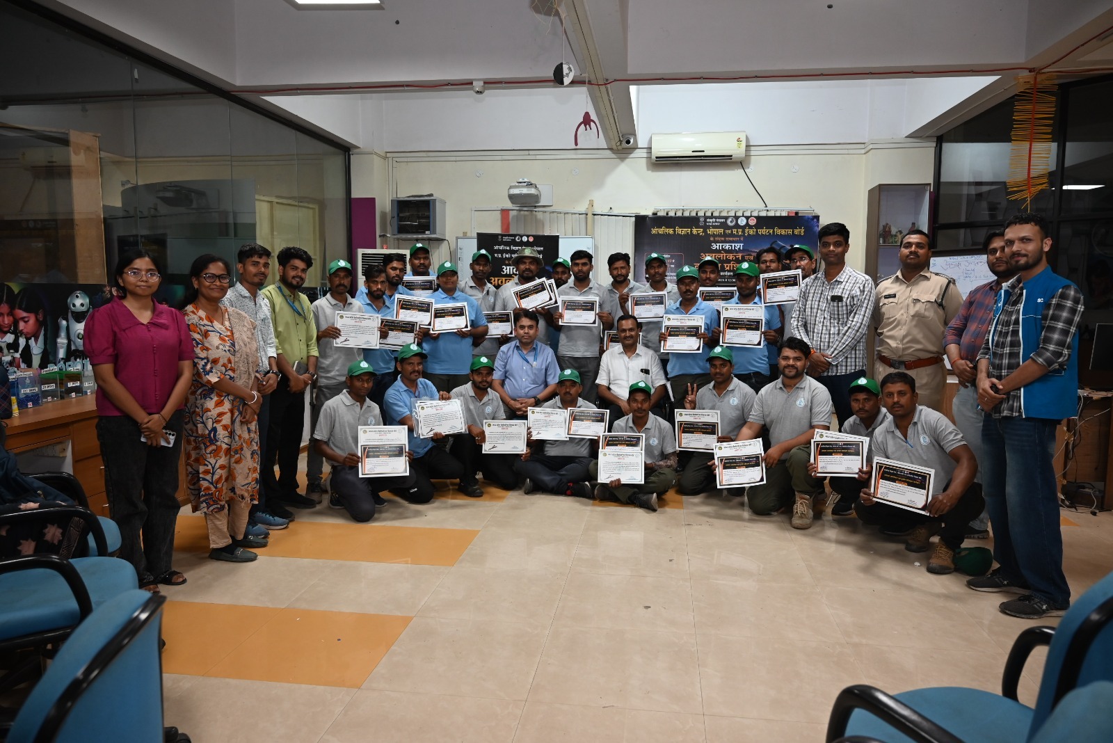 Five-Day Astro-Tourism Training Programme Successfully Concludes at Bhopal Regional Science Centre Five-Day Astro-Tourism Training Programme Successfully Concludes at Bhopal Regional Science Centre