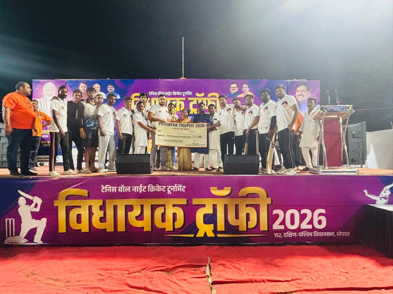 Vidhayak Trophy 2026 Night Cricket Tournament Underway in Bhopal Southwest Assembly Vidhayak Trophy 2026 Night Cricket Tournament Underway in Bhopal Southwest Assembly