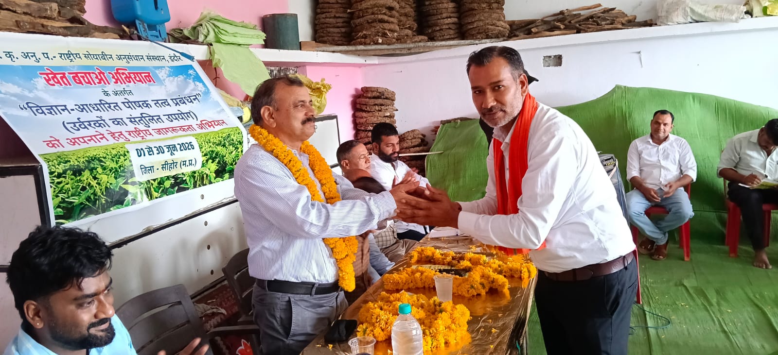 Farmer Training and Awareness Meeting Organised in Tajpura Village Today