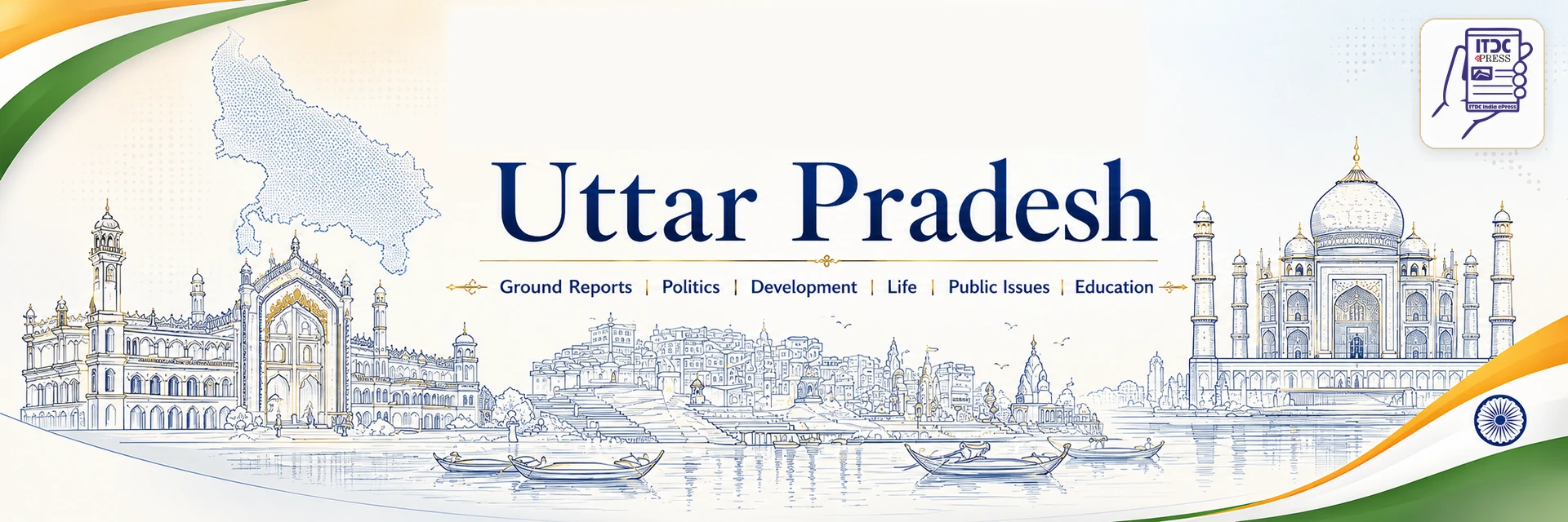 Uttar Pradesh