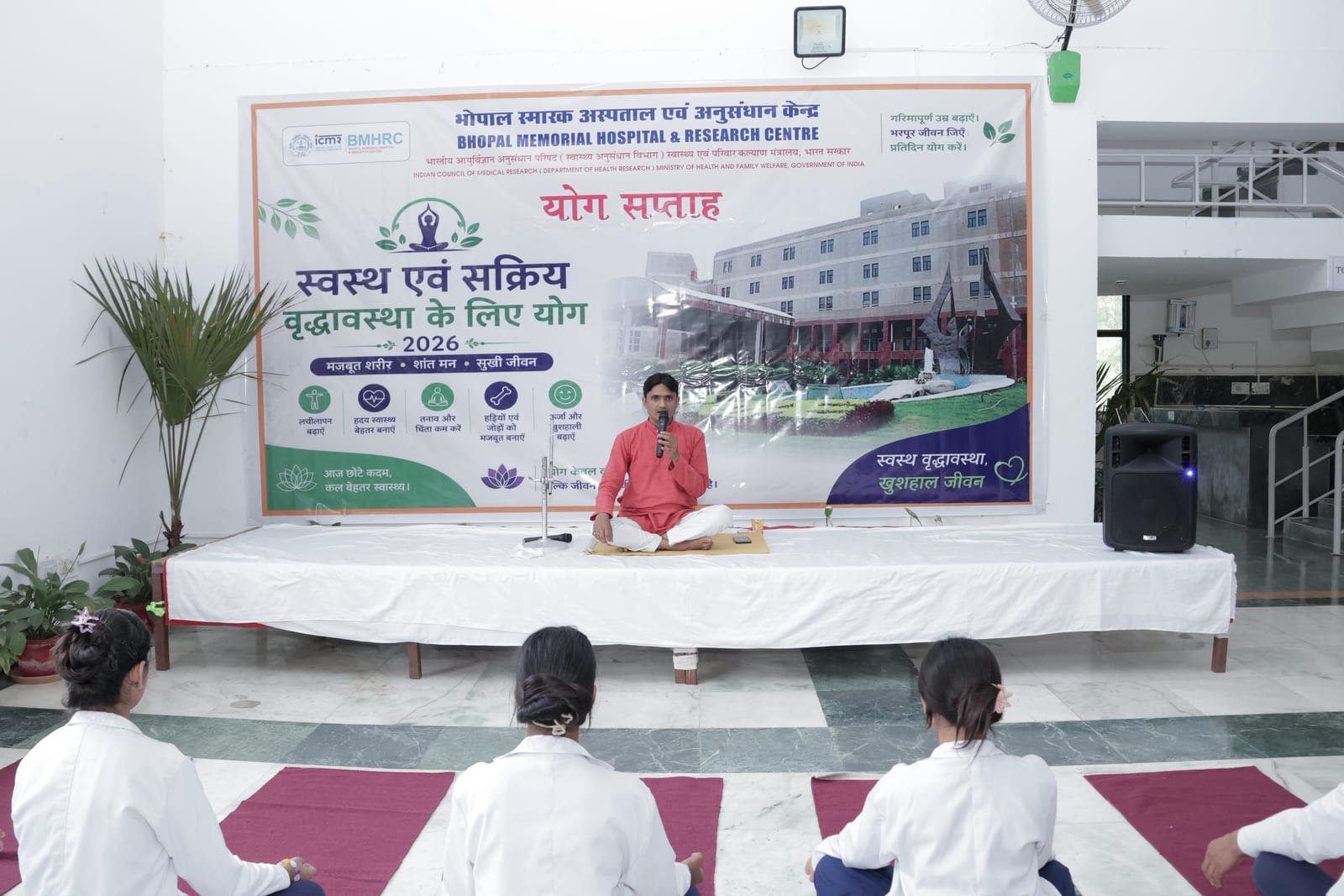 Special yoga sessions held at BMHRC to promote health awareness Special yoga sessions held at BMHRC to promote health awareness