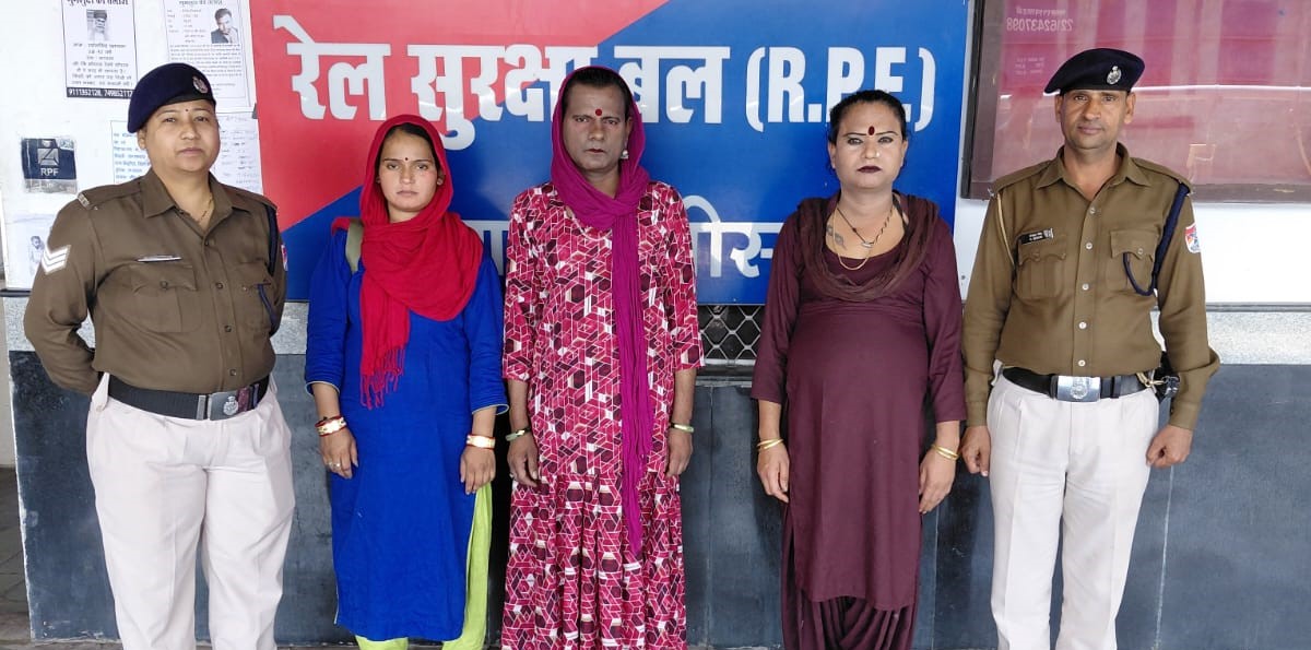 Special drive against transgender persons in Bhopal railway division