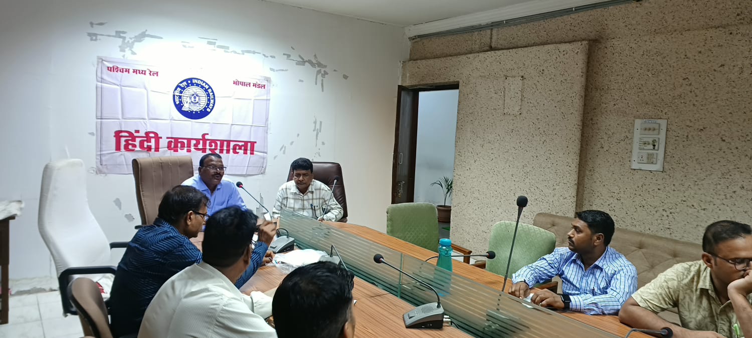 Two-Day Hindi Workshop Held at Bhopal DRM Office for Staff