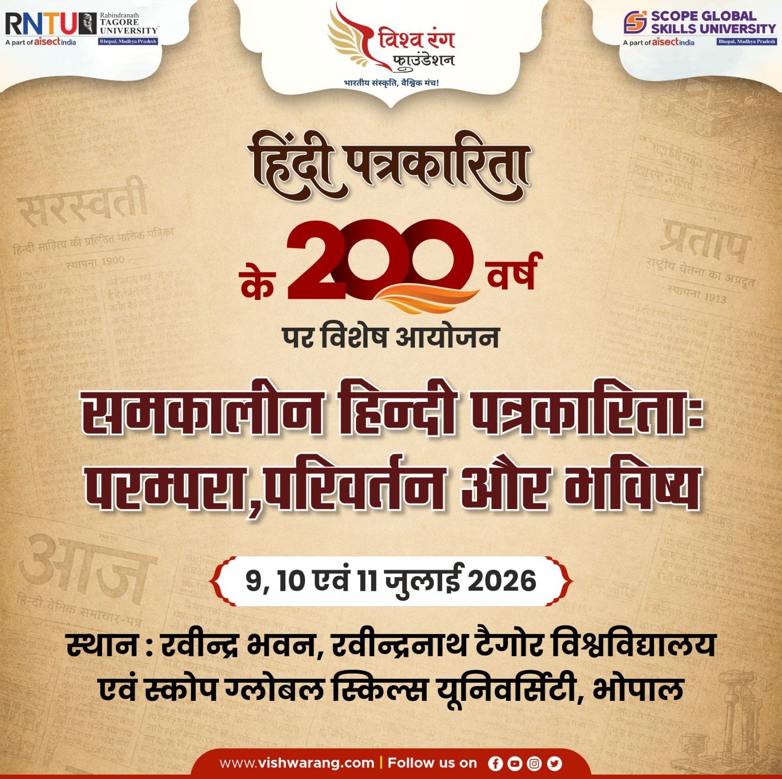 RNTU to host national seminar on 200 years of Hindi journalism RNTU to host national seminar on 200 years of Hindi journalism