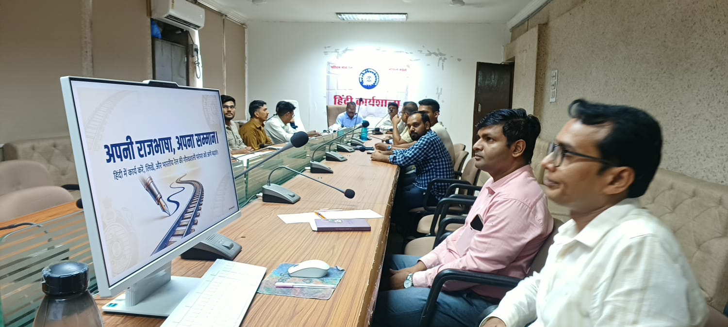 Two-Day Hindi Workshop Held at Bhopal DRM Office for Staff