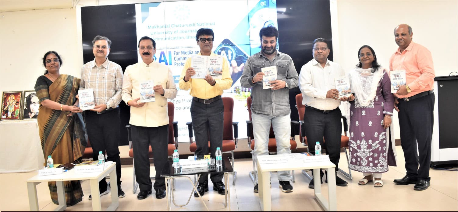 MCU Senior Faculty Member Dr Pradeep Daheriya’s Book Released at University