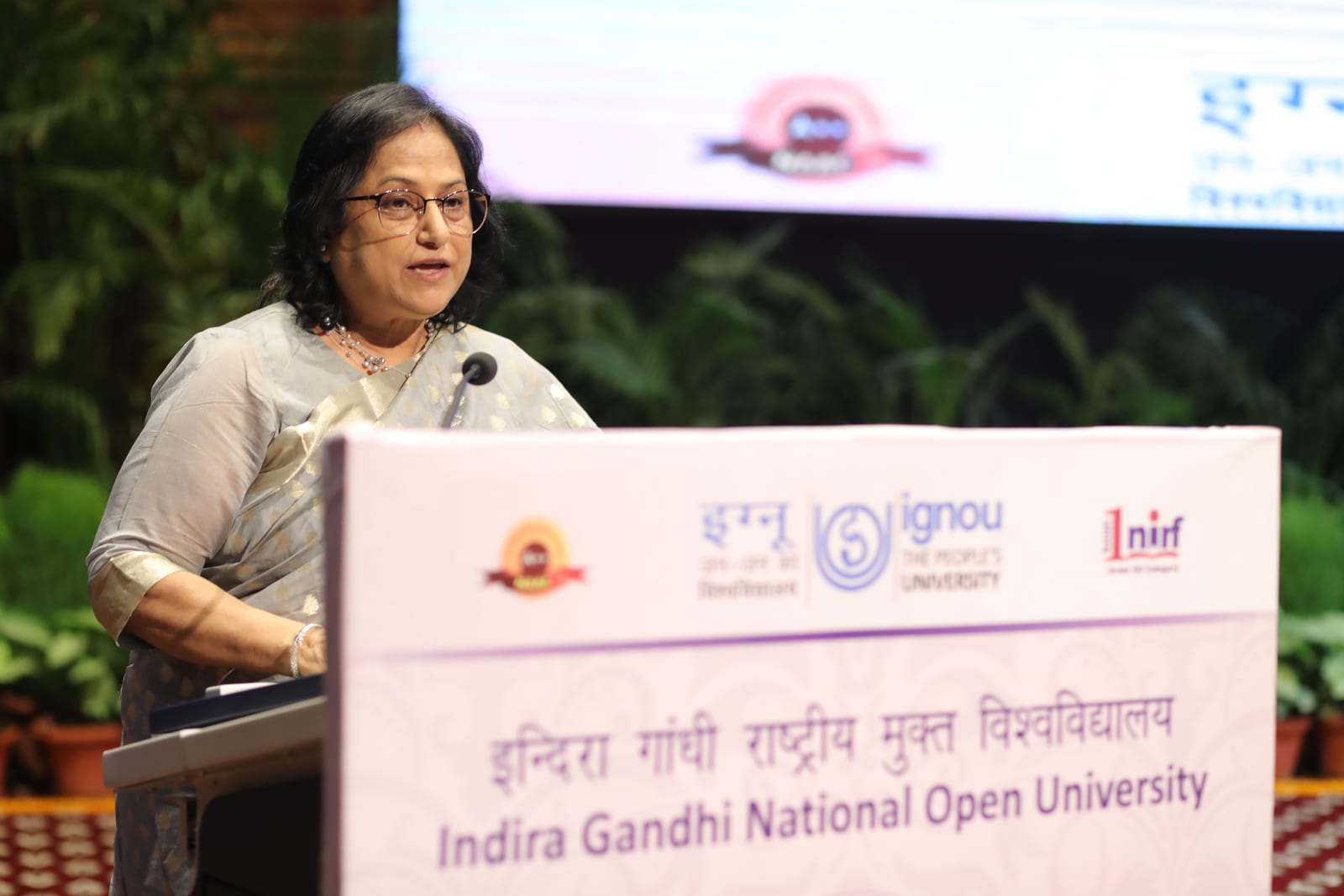 IGNOU Organises Prof. G. Ram Reddy Memorial Lecture