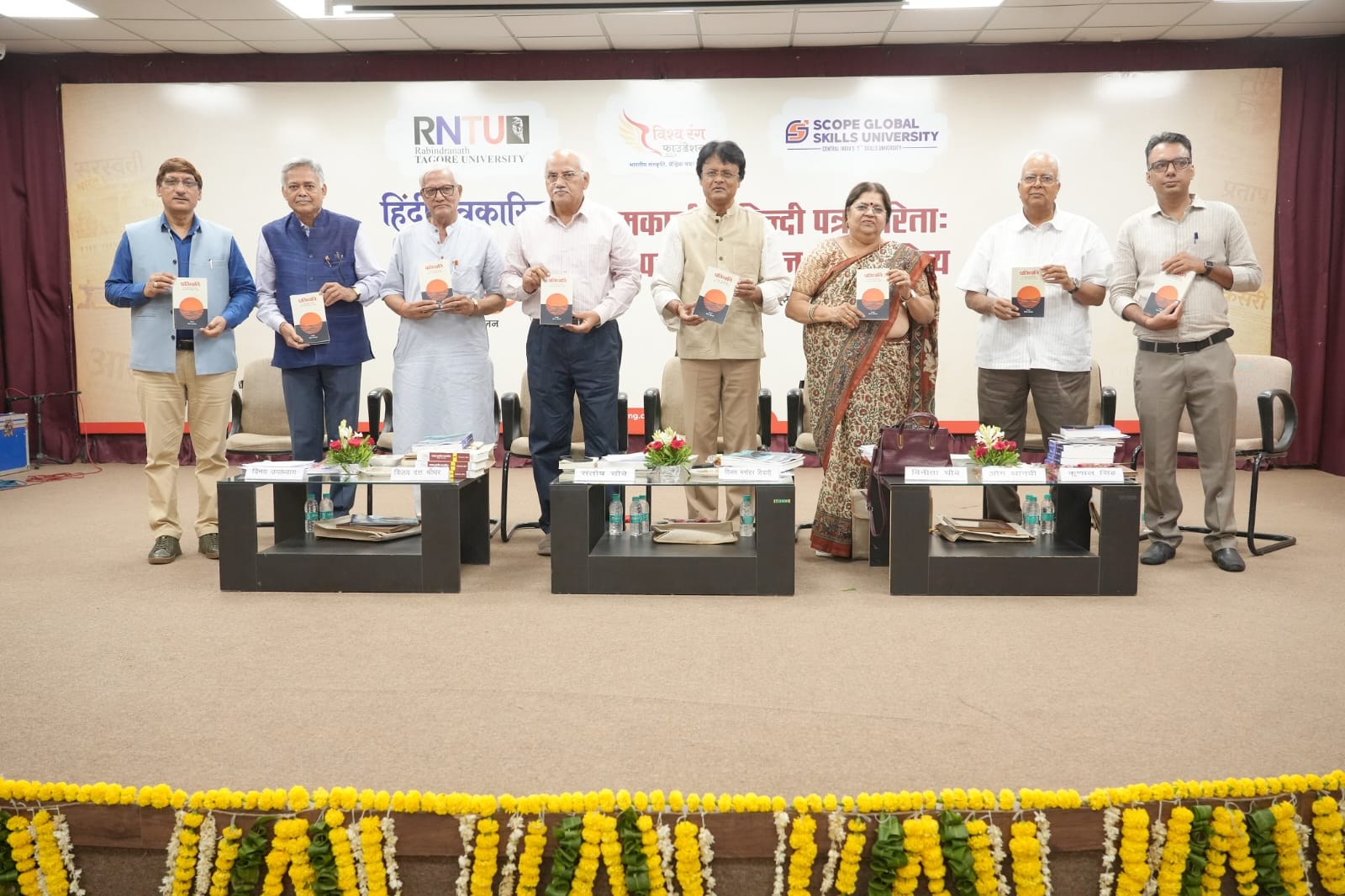 RNTU seminar discusses future of Hindi journalism after 200 years RNTU seminar discusses future of Hindi journalism after 200 years