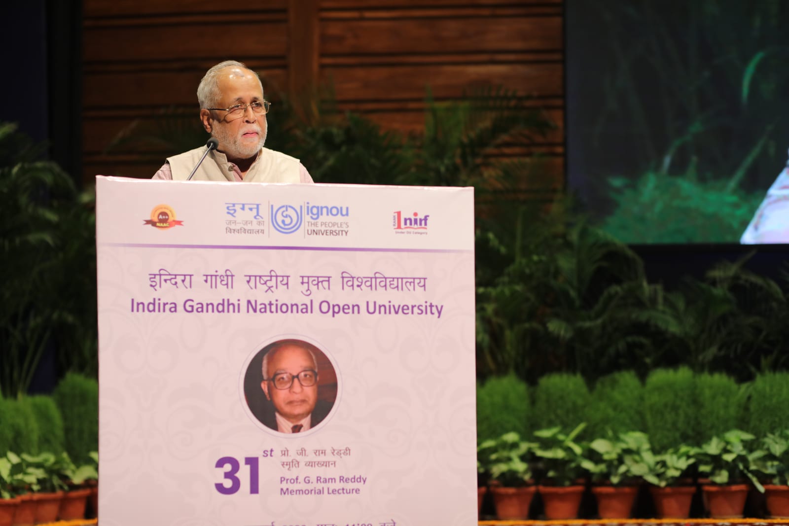 IGNOU Organises Prof. G. Ram Reddy Memorial Lecture