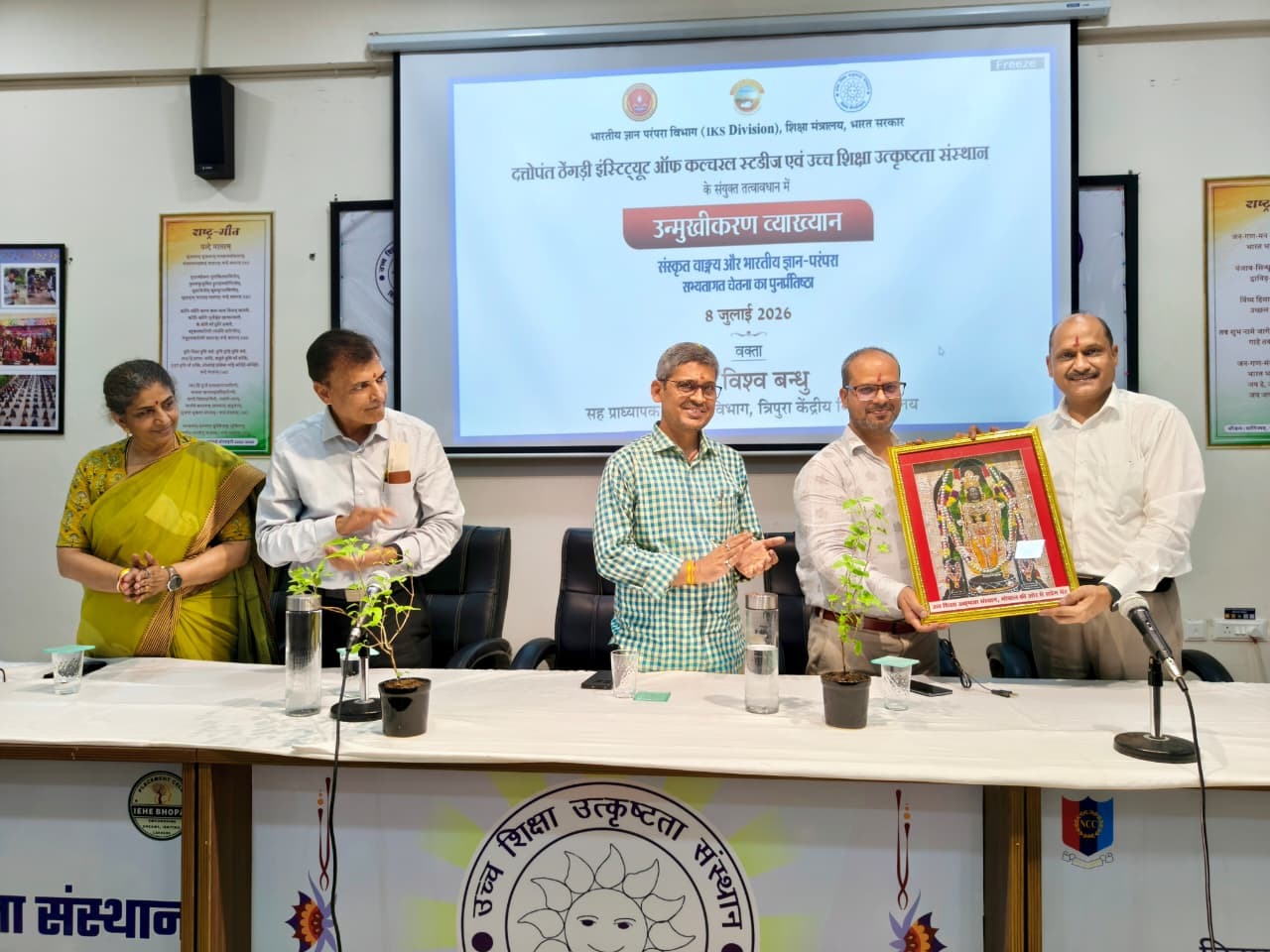 Orientation Lecture Held on Sanskrit Literature and Indian Knowledge Tradition Orientation Lecture Held on Sanskrit Literature and Indian Knowledge Tradition