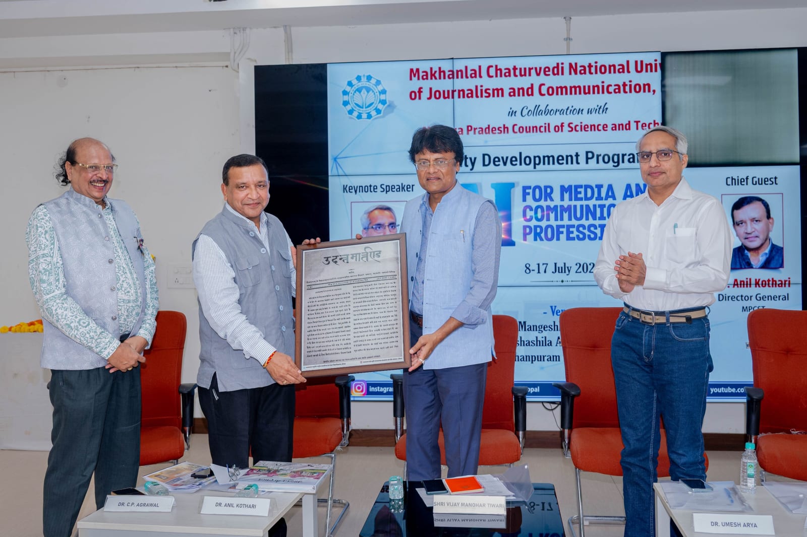 Smart for Media and Communication Professionals FDP begins at MCU Bhopal