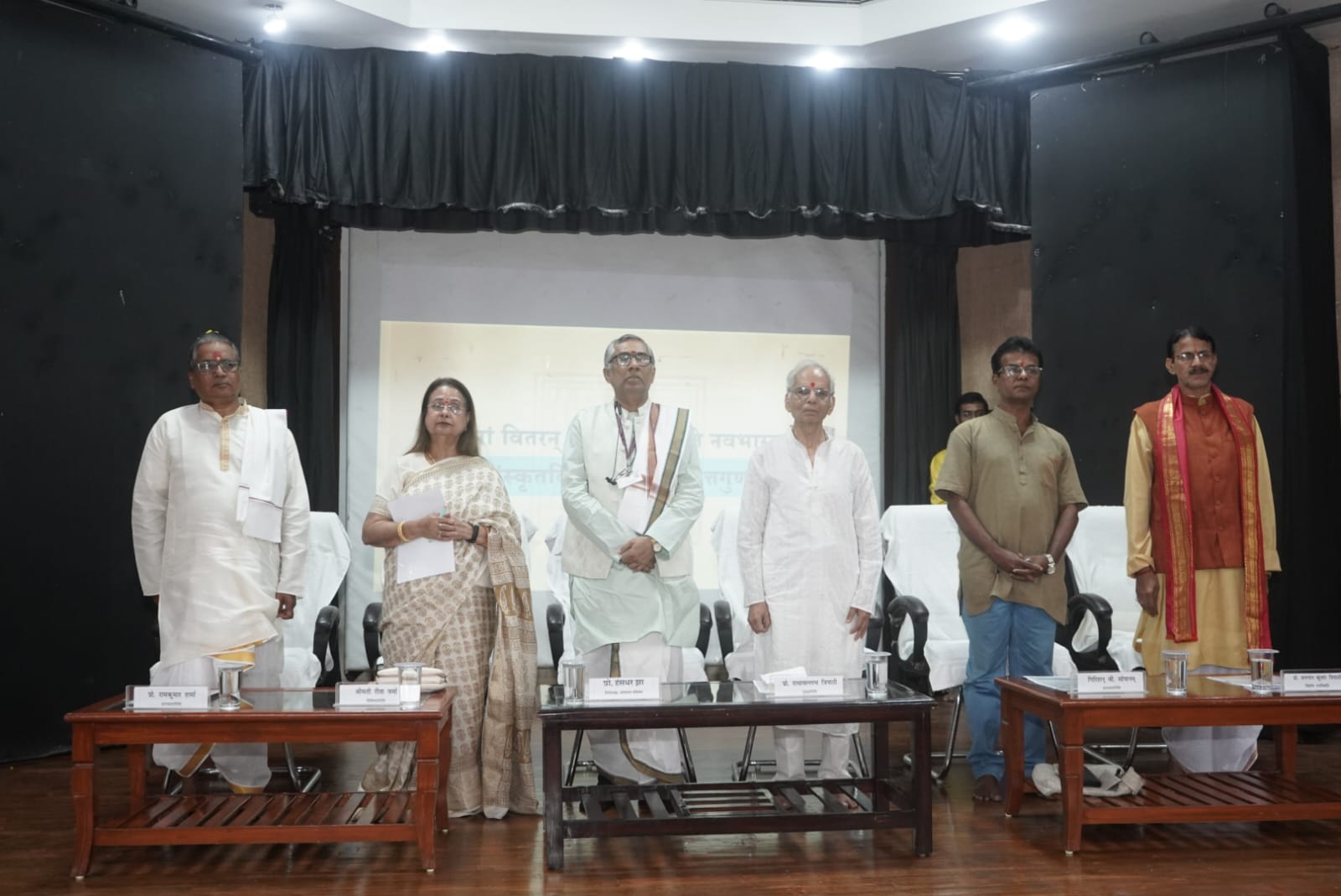 Professor Tripathi Addresses National Sanskrit Drama Direction Workshop in Bhopal Professor Tripathi Addresses National Sanskrit Drama Direction Workshop in Bhopal