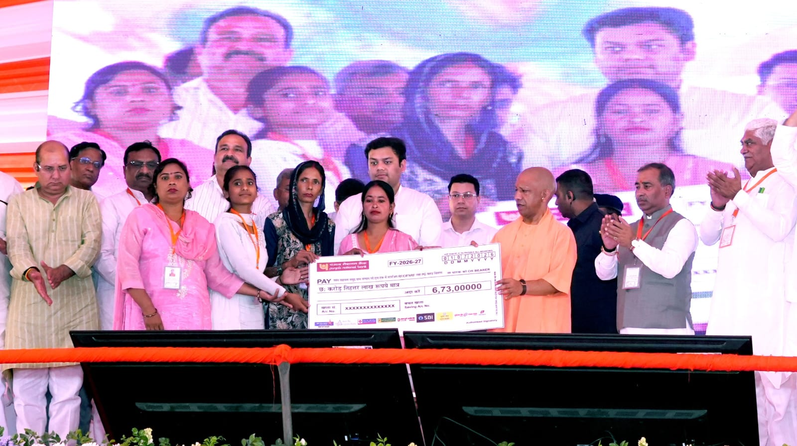 Yogi Inaugurates ₹613 Crore Saharanpur Development Projects