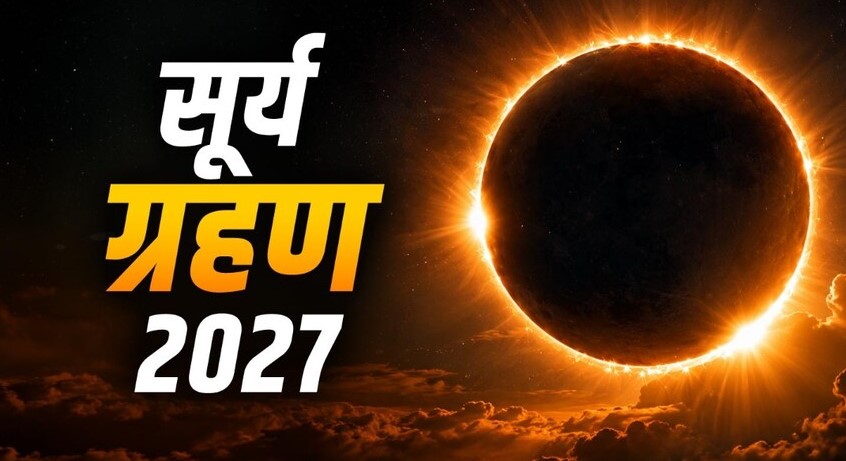 Ring of Fire solar eclipse to light up skies in 2027