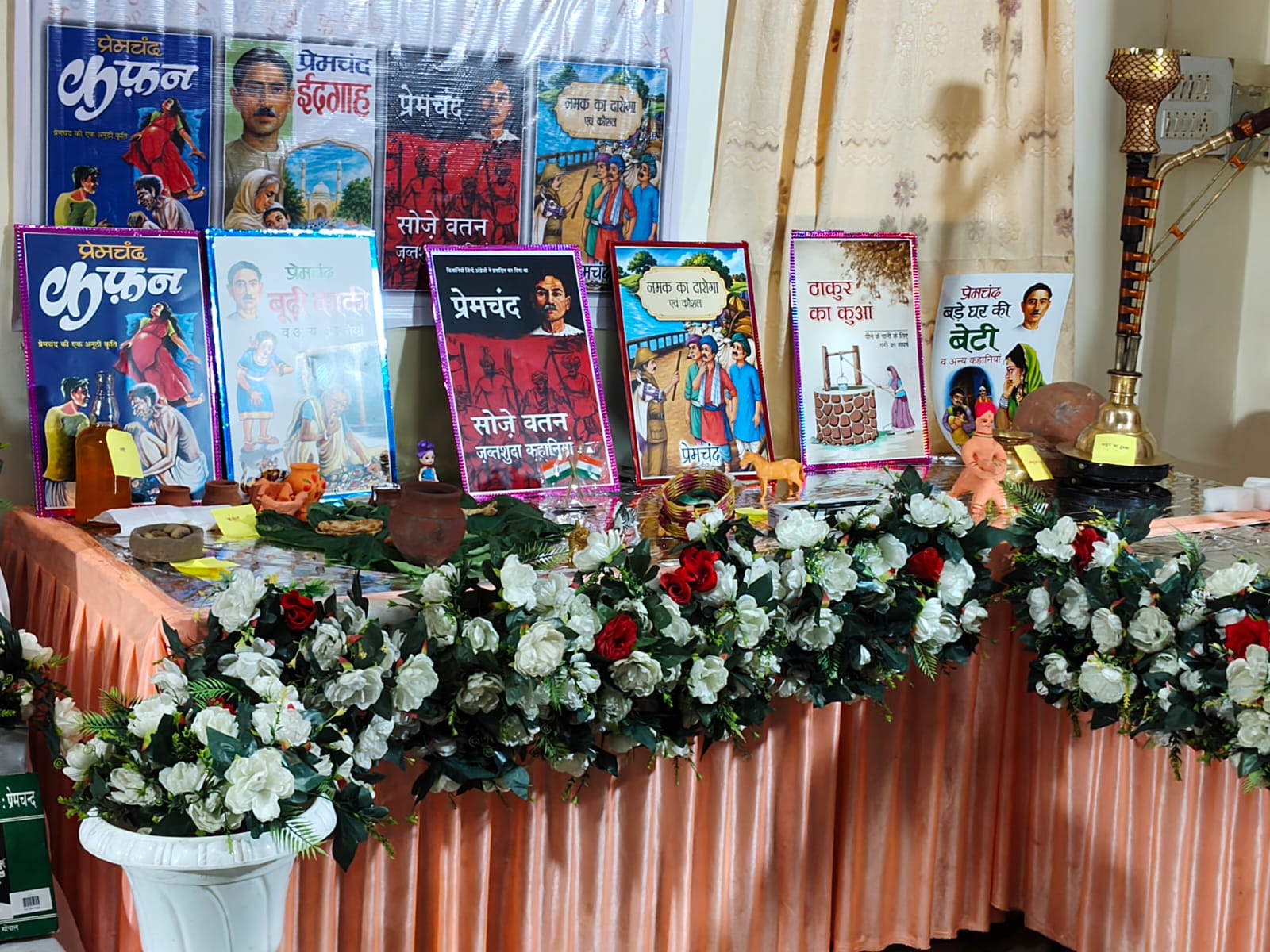 Grand Book Exhibition Held on Munshi Premchand Birth Anniversary in Bhopal Grand Book Exhibition Held on Munshi Premchand Birth Anniversary in Bhopal
