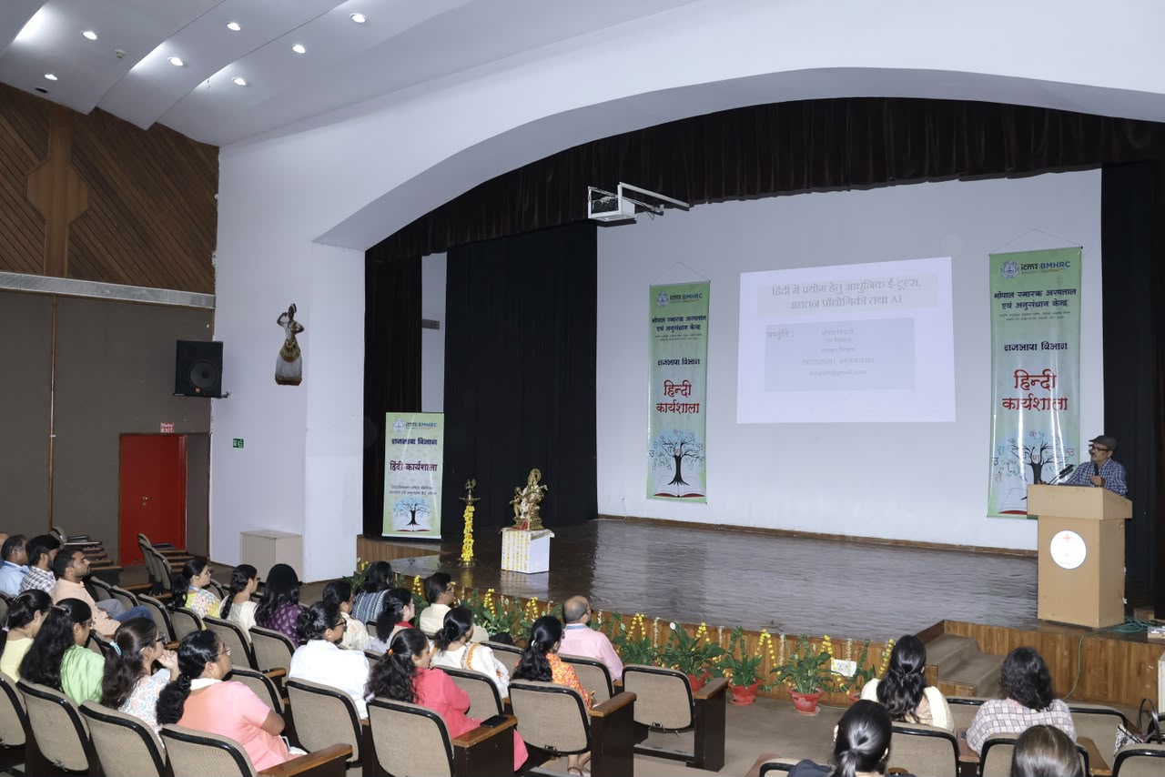 Effective Use of Digital Tools Essential for Official Hindi Writing Effective Use of Digital Tools Essential for Official Hindi Writing