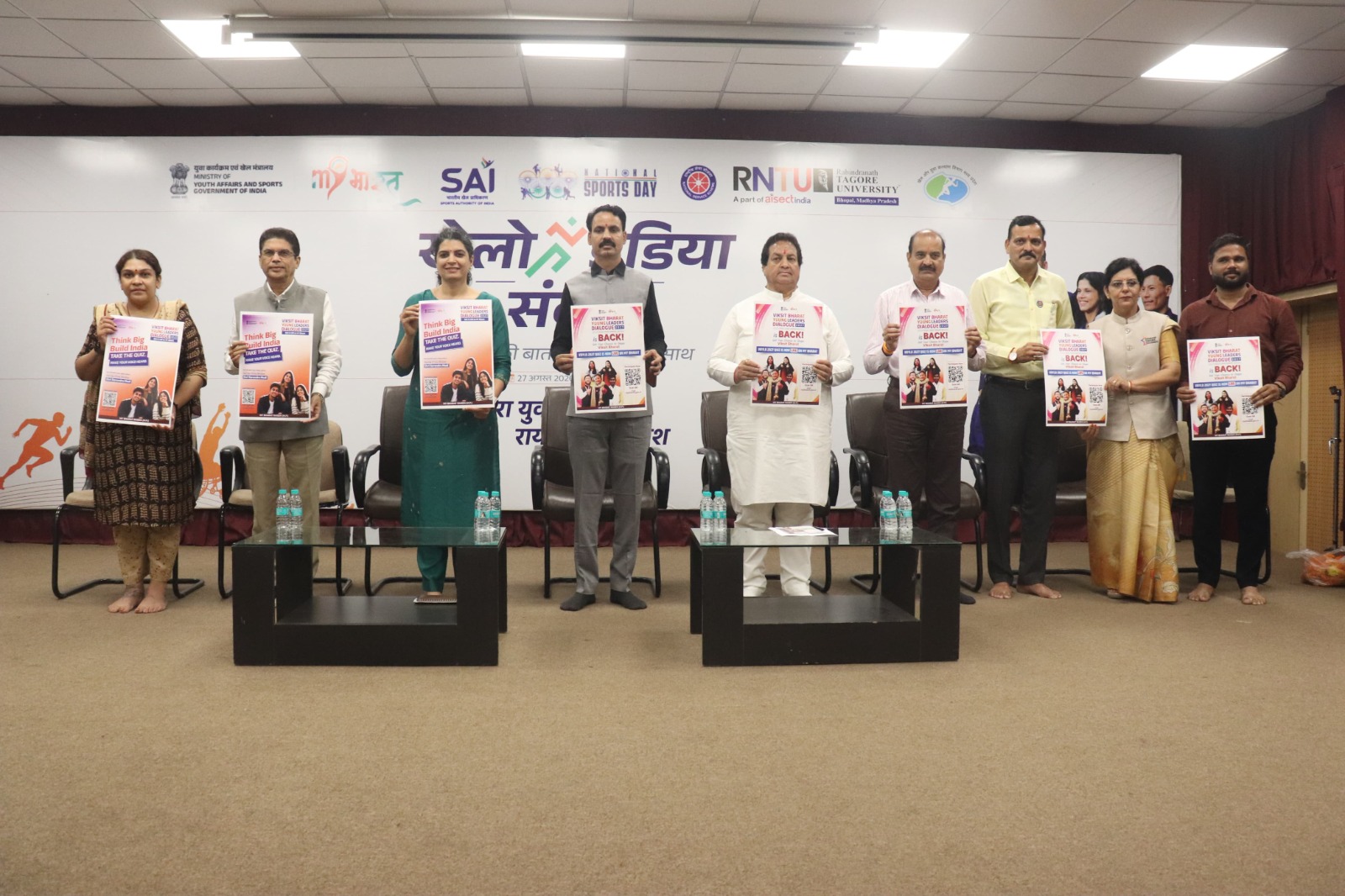 RNTU Hosts Khelo India Dialogue in Raisen, Youths Take Pledge RNTU Hosts Khelo India Dialogue in Raisen, Youths Take Pledge