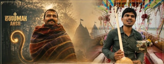 Visually impaired Bundeli singer Sunil Lodhi wins hearts with Hanuman bhajan