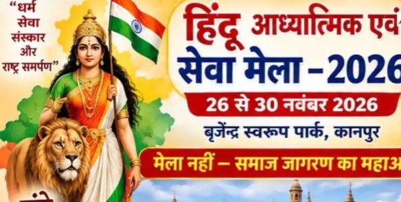 Hindu groups plan major youth-focused event before UP assembly polls