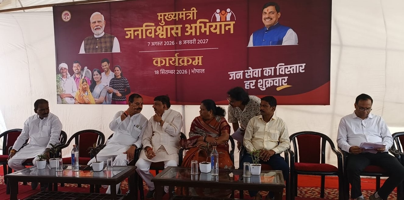 Local entrepreneurs’ concerns addressed at Udyam Samvad in Bhopal camp Local entrepreneurs’ concerns addressed at Udyam Samvad in Bhopal camp