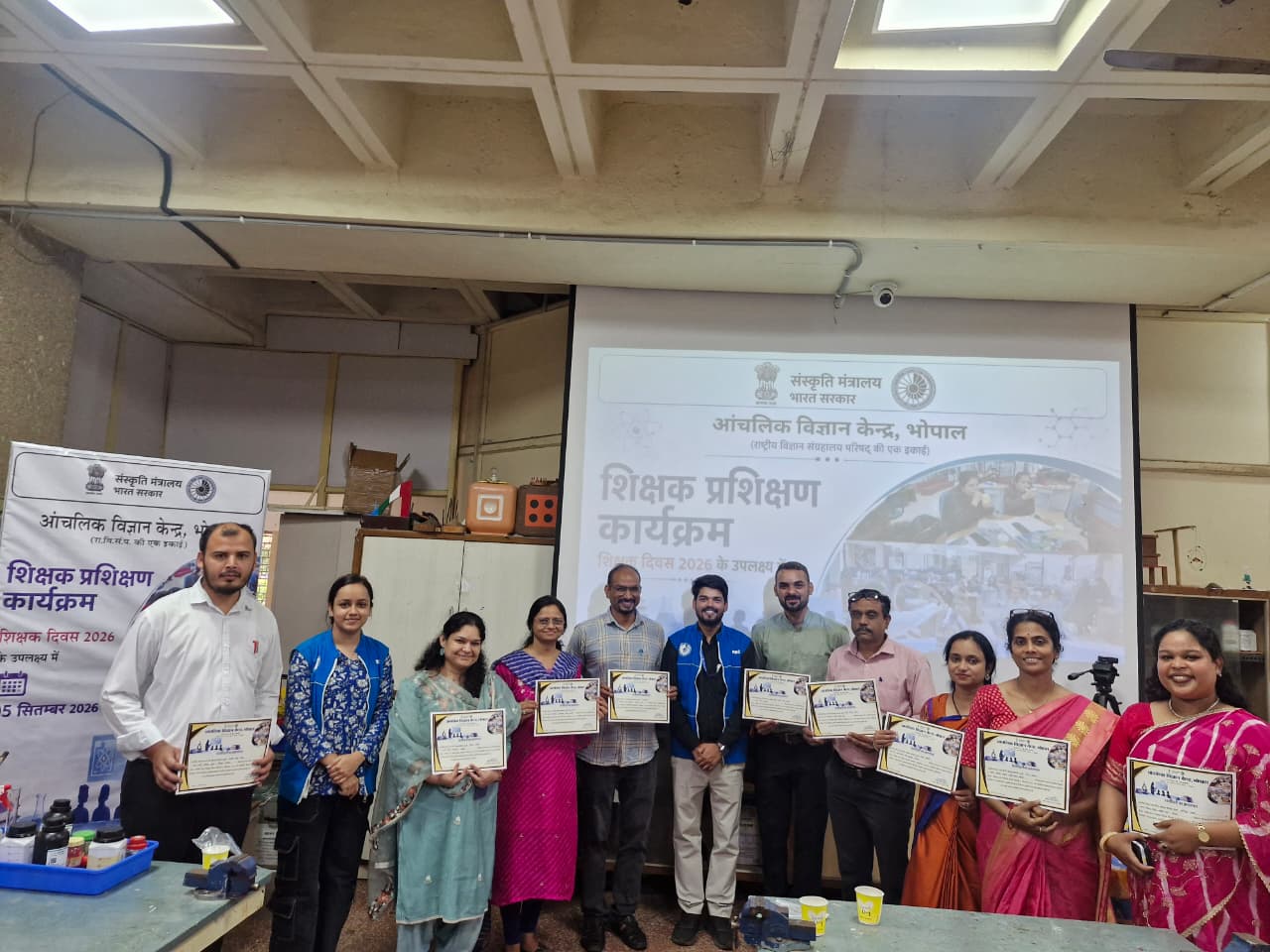 Teacher training programme held at Regional Science Centre in Bhopal