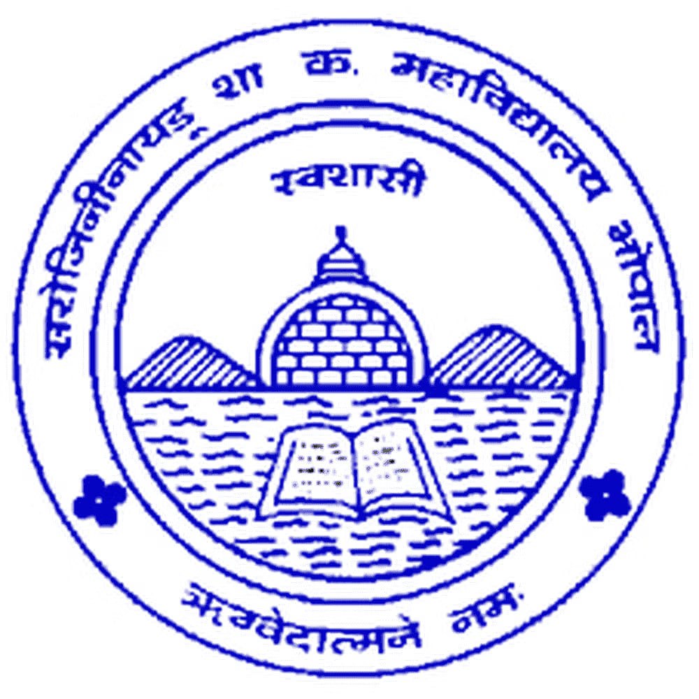 FDP training for professors begins at Sarojini Naidu College in Bhopal
