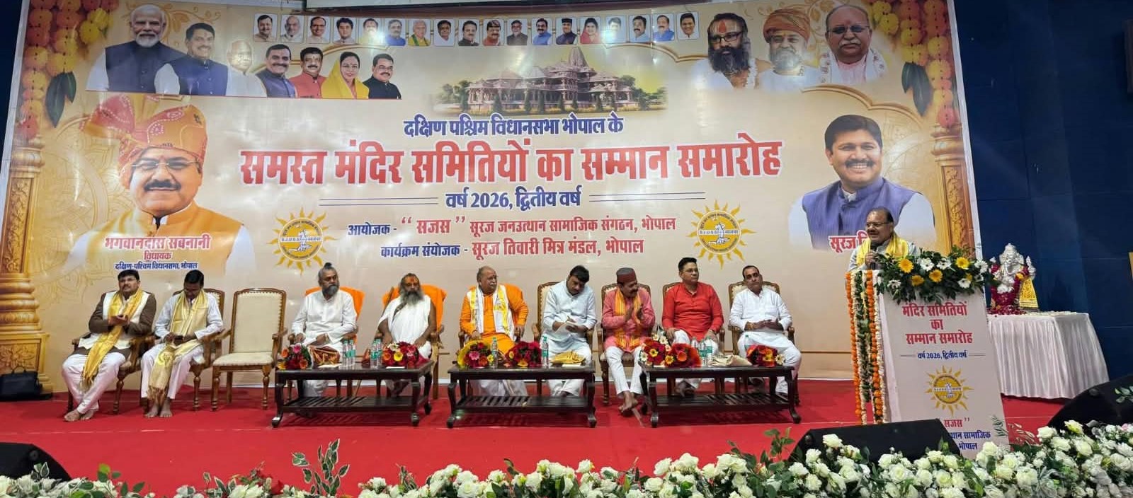 Employment Fair Offers Jobs to 530 Youths in Tribal Areas