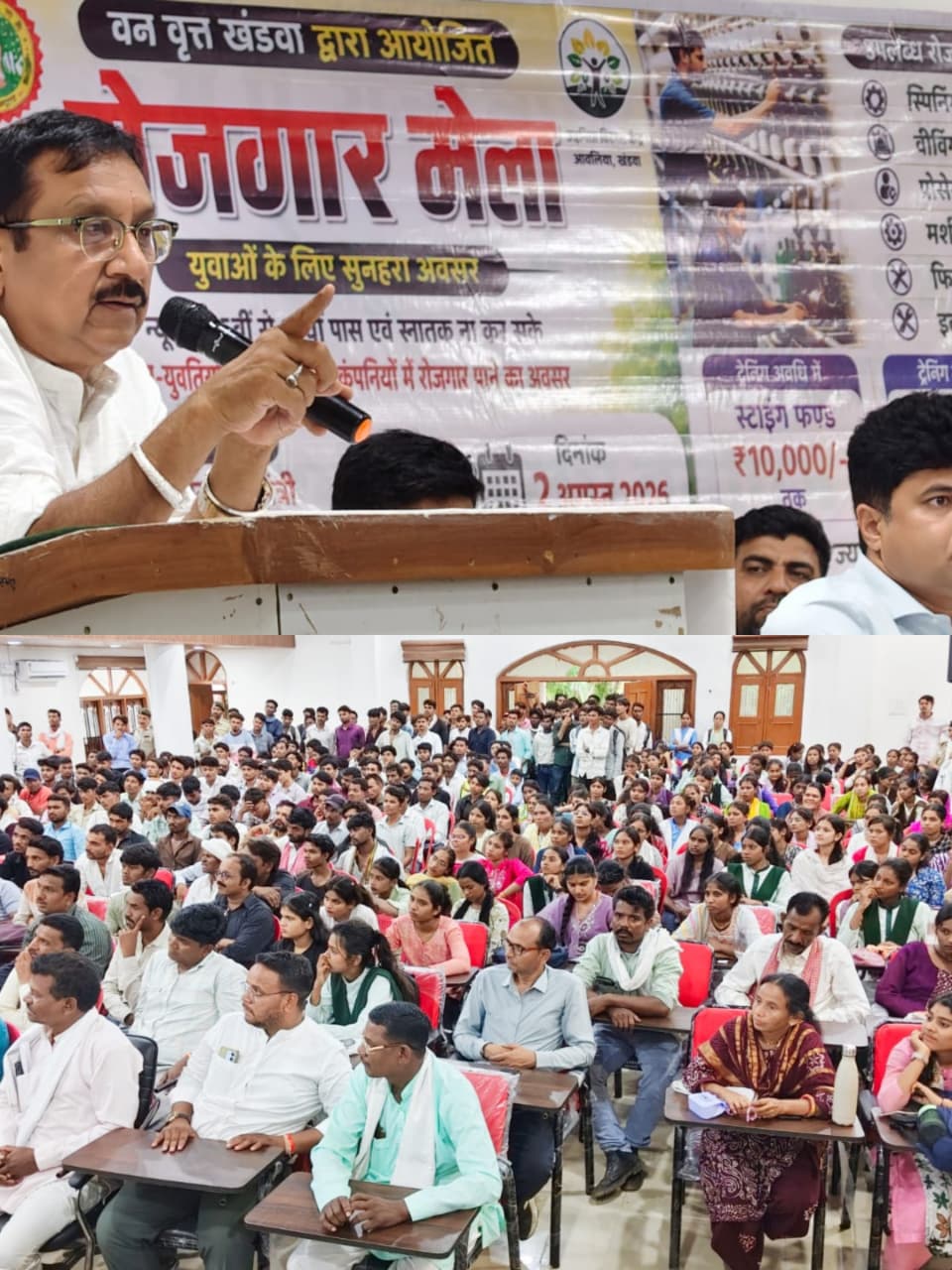 Khandwa Job Fair Offers Employment Opportunities to 530 Tribal-Region Youths