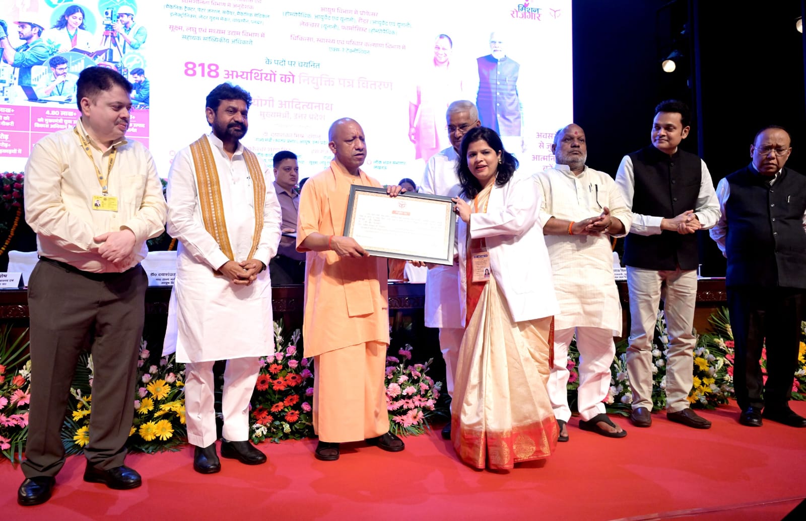 UP Government Gives Appointment Letters To 818 UP Government Gives Appointment Letters To 818