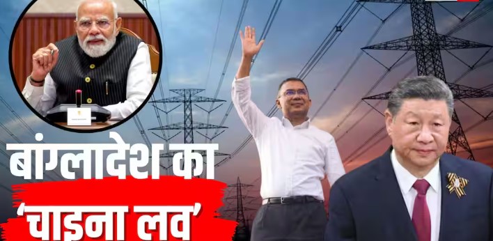 Why Bangladesh Will Pay China More Despite Cheaper Indian Power