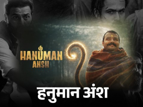Hanuman Ansh Surges on Fourth Thursday as Toxic Slows Down