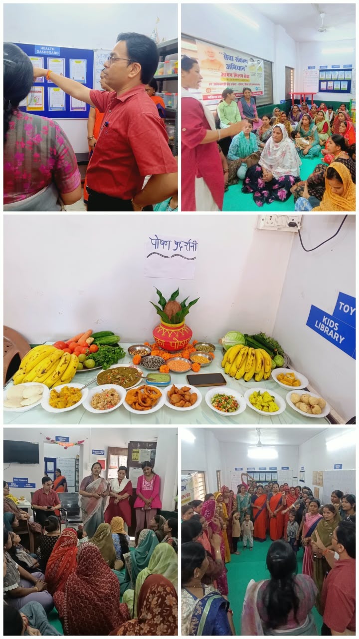 Awareness Programme Held at Anganwadi Under Nutrition Campaign in Bhopal