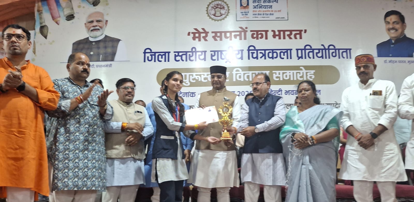 Bhopal District-Level Painting Contest and Exhibition Held at Hindi Bhavan