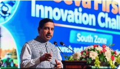 Education Ministry Opens Seva First Innovation Challenge