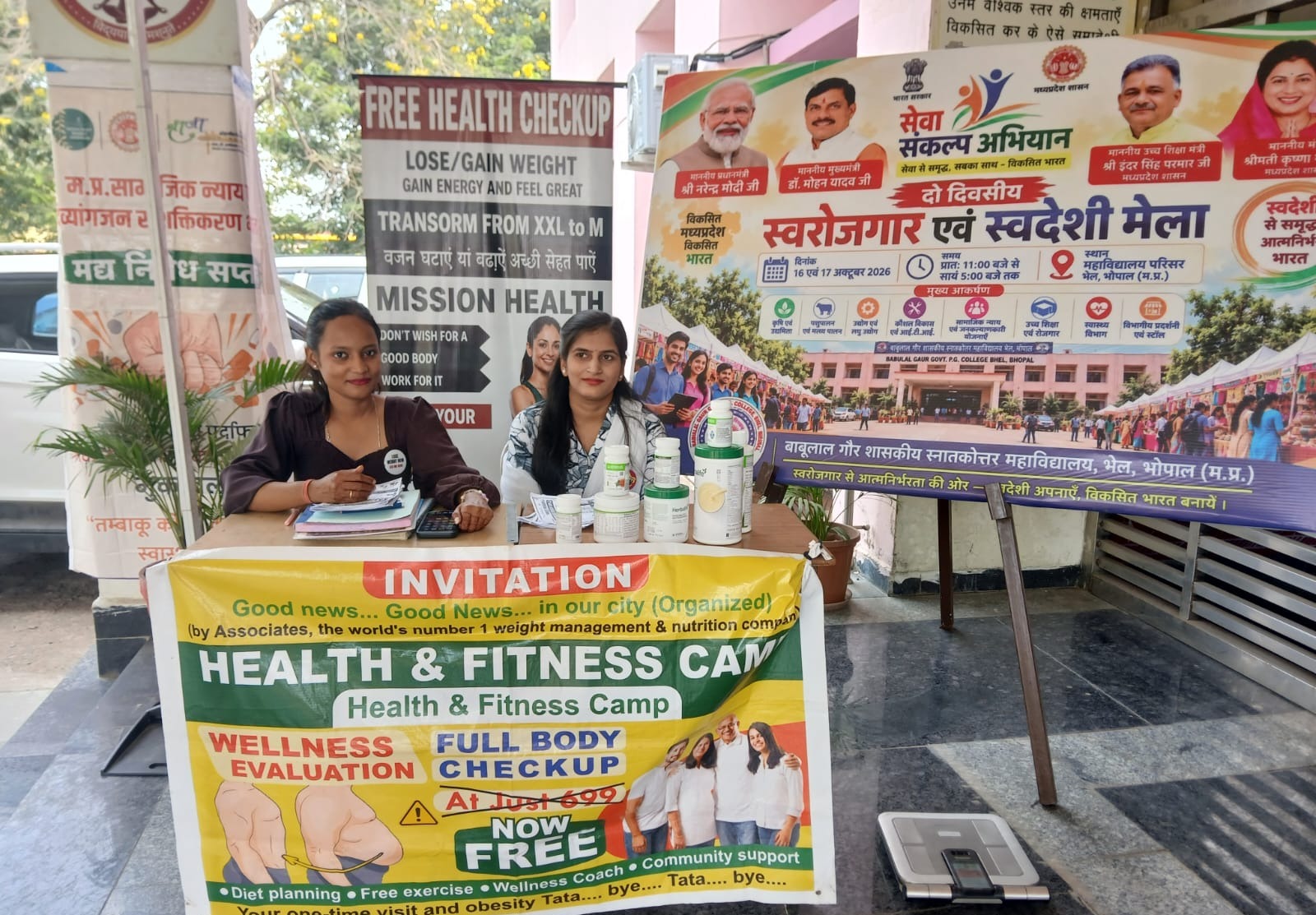 Swadeshi Fair Inspires Youth Towards Self-Reliance and Entrepreneurship in Bhopal